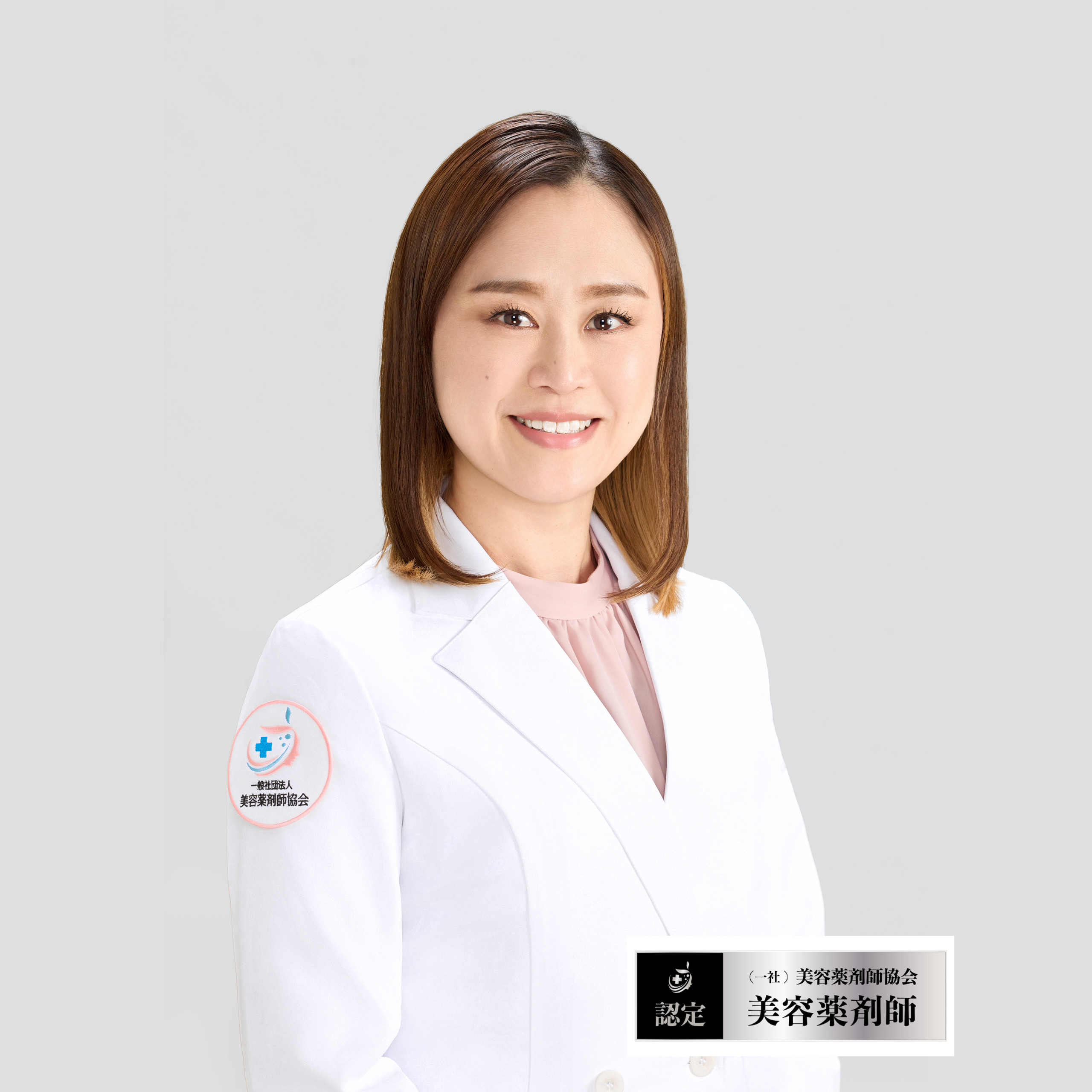 美容薬剤師によるスキンケア